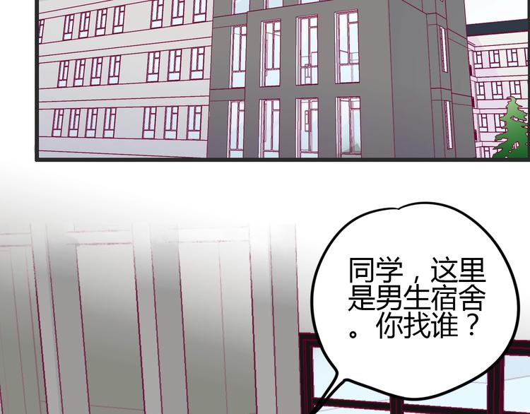 第52话 恋爱的体验(1/3)-第52话