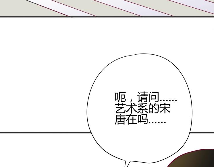 第52话 恋爱的体验(1/3)-第52话