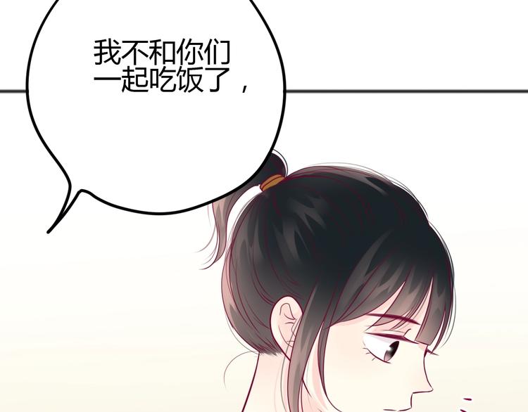 第52话 恋爱的体验(1/3)-第52话