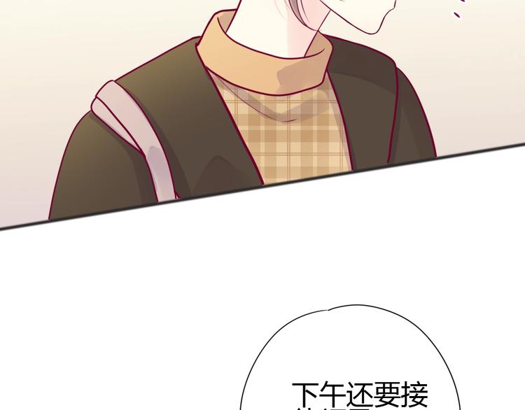 第52话 恋爱的体验(1/3)-第52话