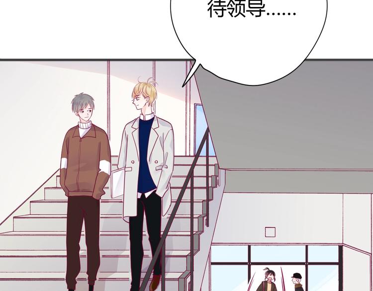 第52话 恋爱的体验(1/3)-第52话