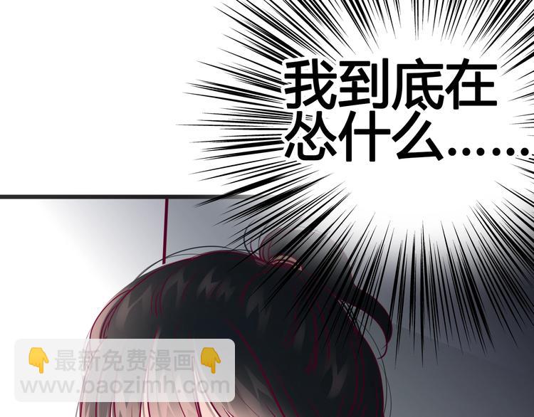 第52话 恋爱的体验(1/3)-第52话