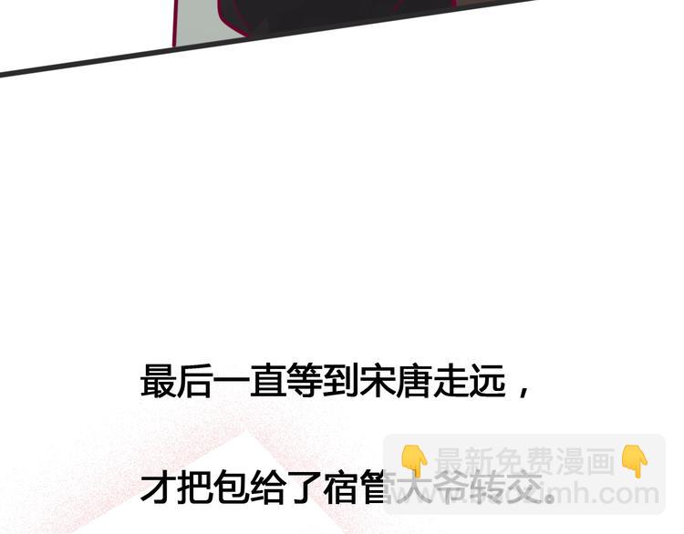 第52话 恋爱的体验(1/3)-第52话