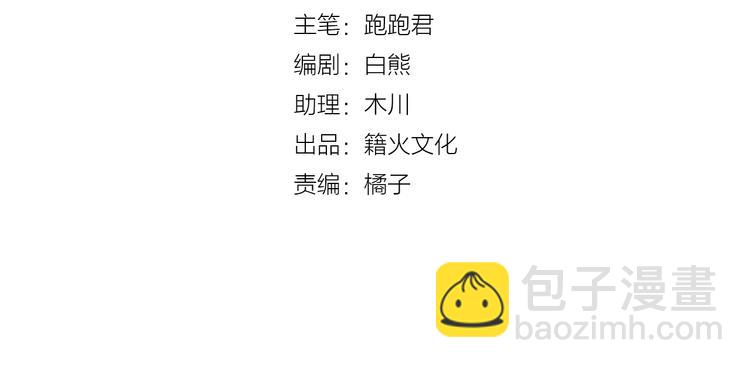 第52话 恋爱的体验(1/3)-第52话