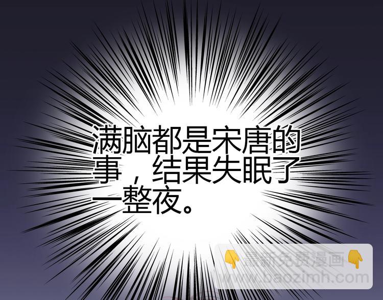 第52话 恋爱的体验(1/3)-第52话