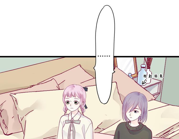 第54话 错过(1/3)-第54话