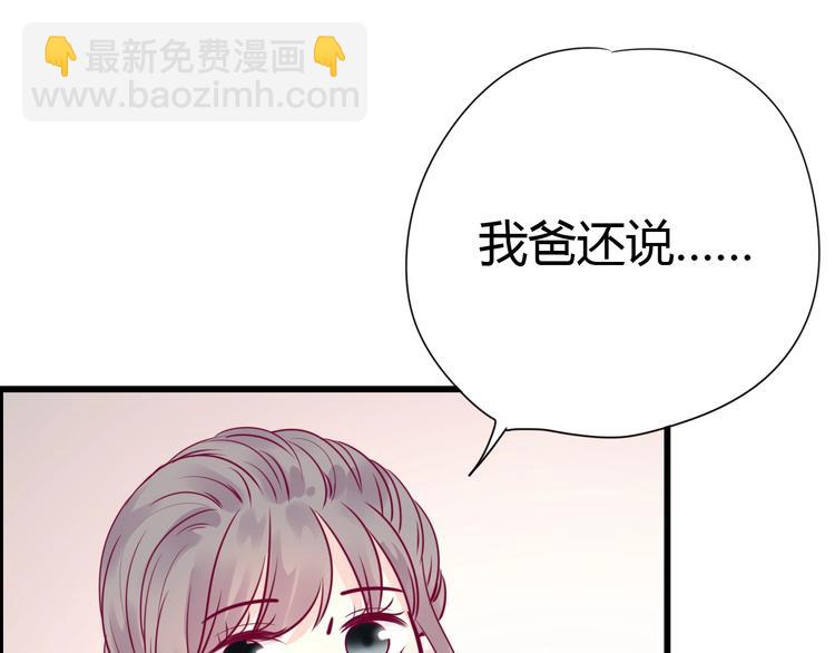 第54话 错过(1/3)-第54话