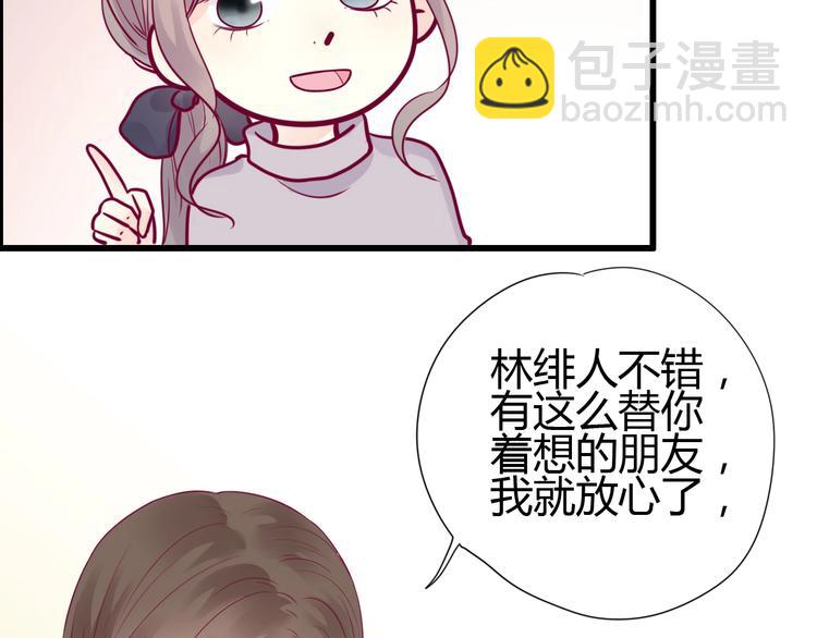 第54话 错过(1/3)-第54话