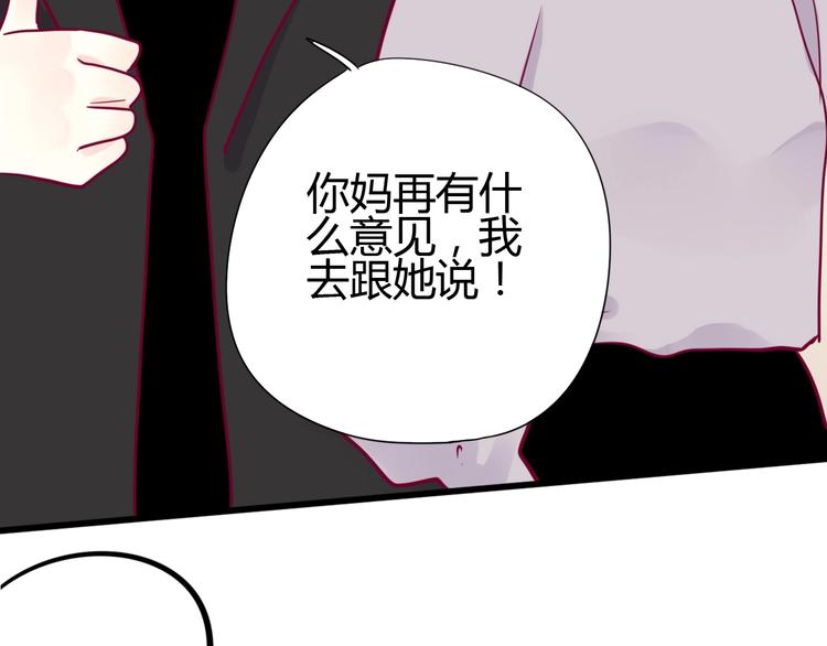 第54话 错过(1/3)-第54话