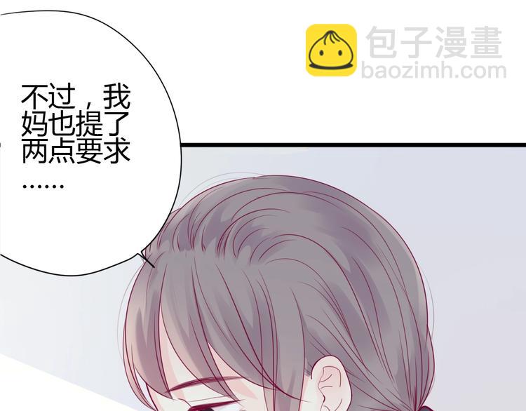 第54话 错过(1/3)-第54话