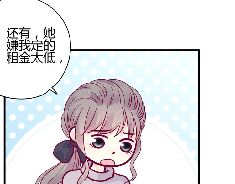 第54话 错过(1/3)-第54话