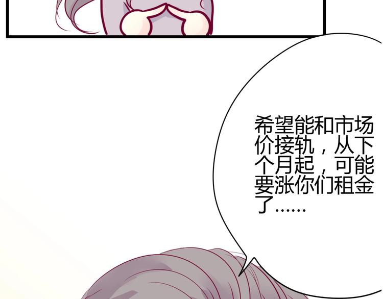 第54话 错过(1/3)-第54话