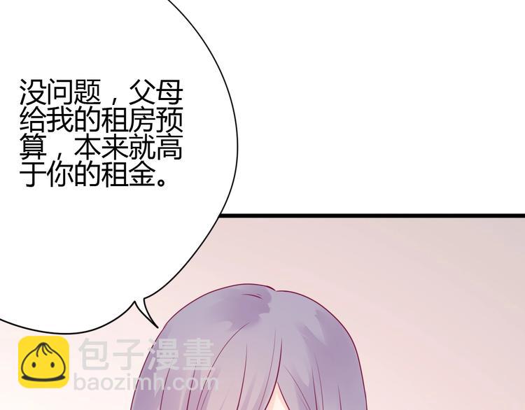 第54话 错过(1/3)-第54话