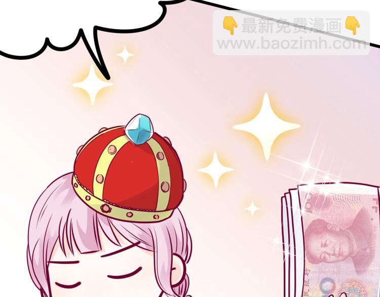 第54话 错过(1/3)-第54话