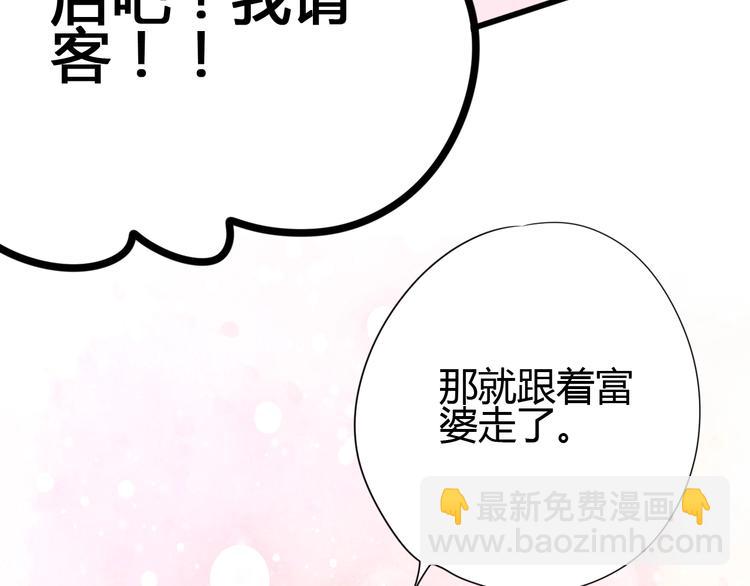 第54话 错过(1/3)-第54话