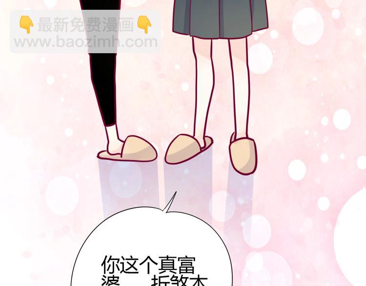 第54话 错过(1/3)-第54话