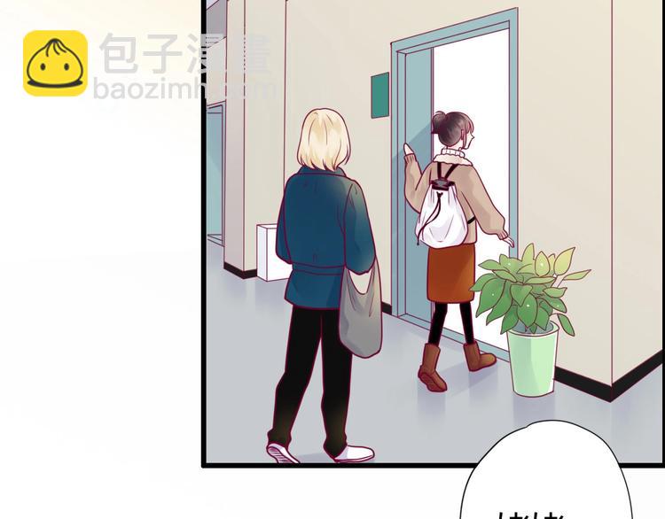 第56话 去见他(1/4)-第56话