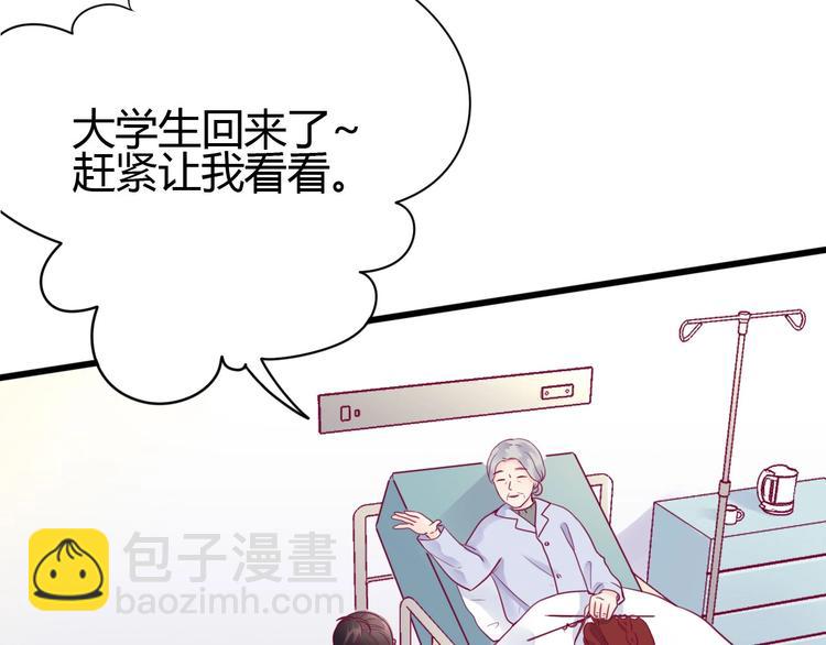 第56话 去见他(1/4)-第56话