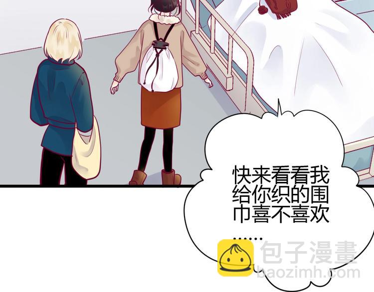 第56话 去见他(1/4)-第56话