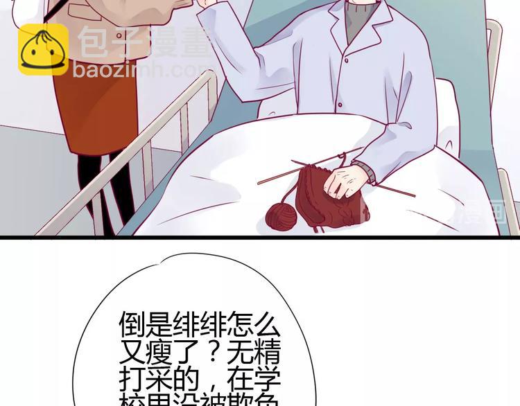 第56话 去见他(1/4)-第56话