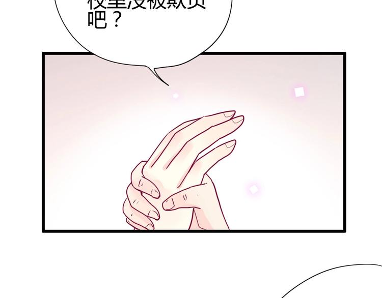 第56话 去见他(1/4)-第56话