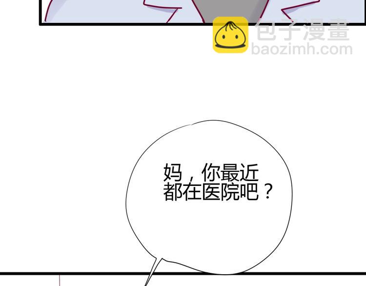 第56话 去见他(1/4)-第56话