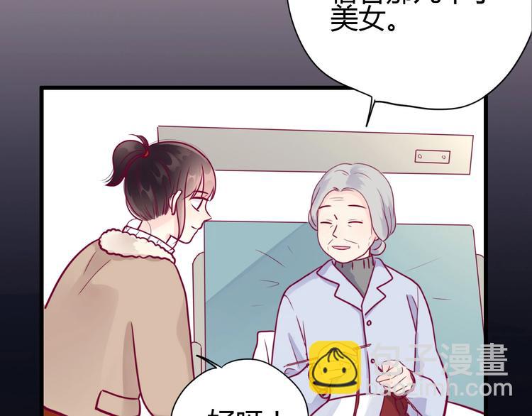 第56话 去见他(1/4)-第56话