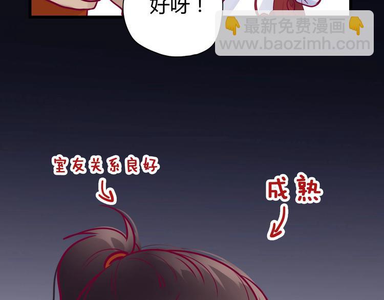 第56话 去见他(1/4)-第56话