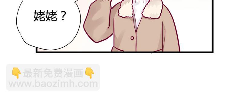 第56话 去见他(1/4)-第56话