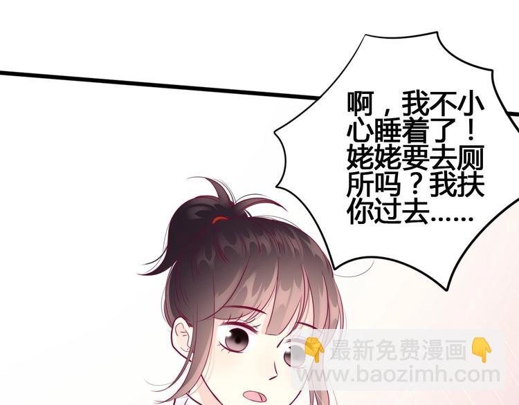 第56话 去见他(1/4)-第56话