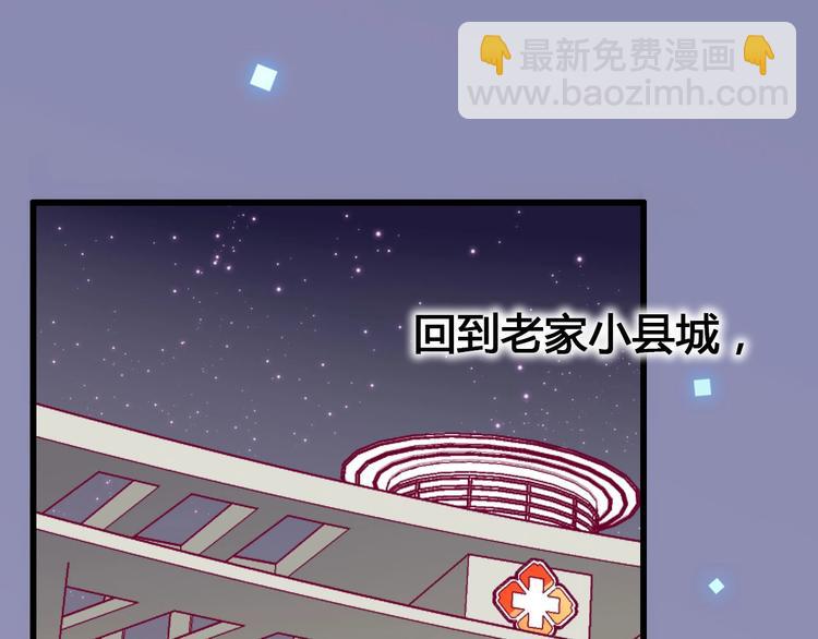 第56话 去见他(1/4)-第56话