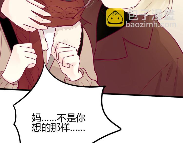 第58话 回家吃饭(1/3)-第58话