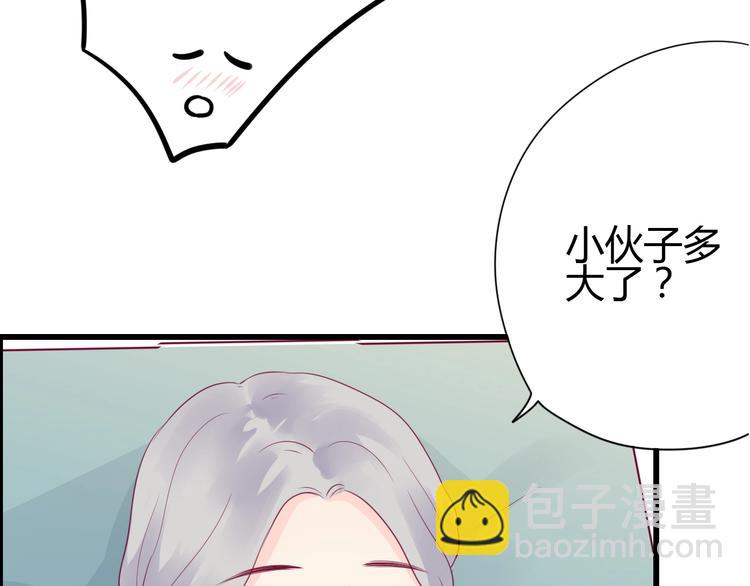 第58话 回家吃饭(1/3)-第58话