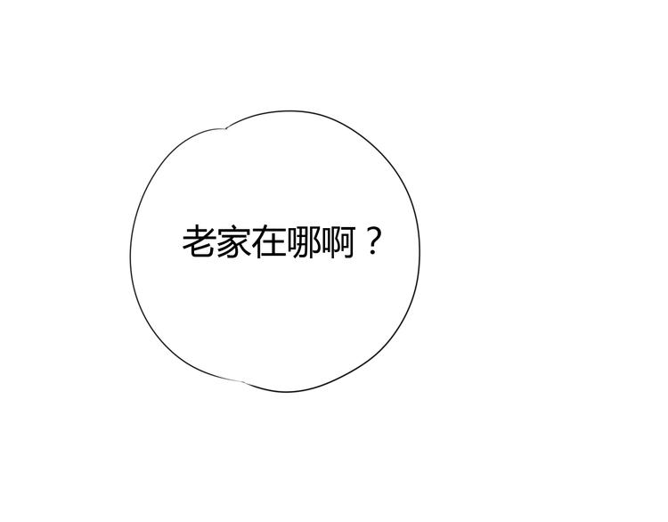 第58话 回家吃饭(1/3)-第58话