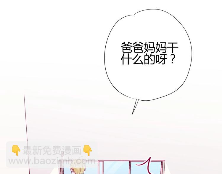 第58话 回家吃饭(1/3)-第58话