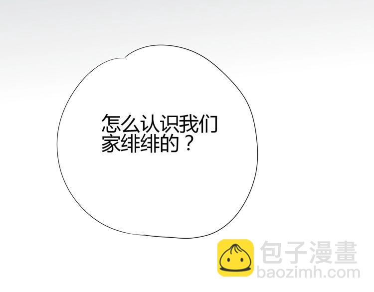 第58话 回家吃饭(1/3)-第58话