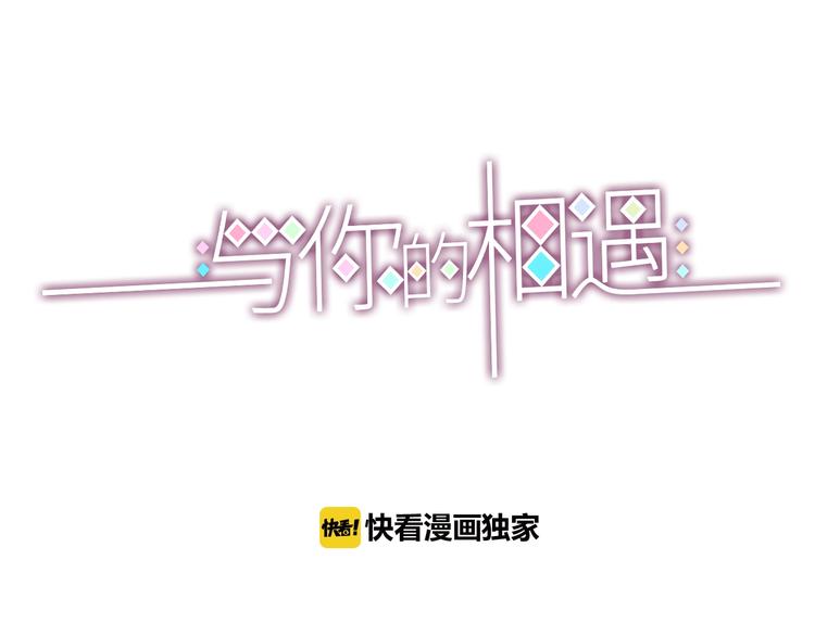 第58话 回家吃饭(1/3)-第58话