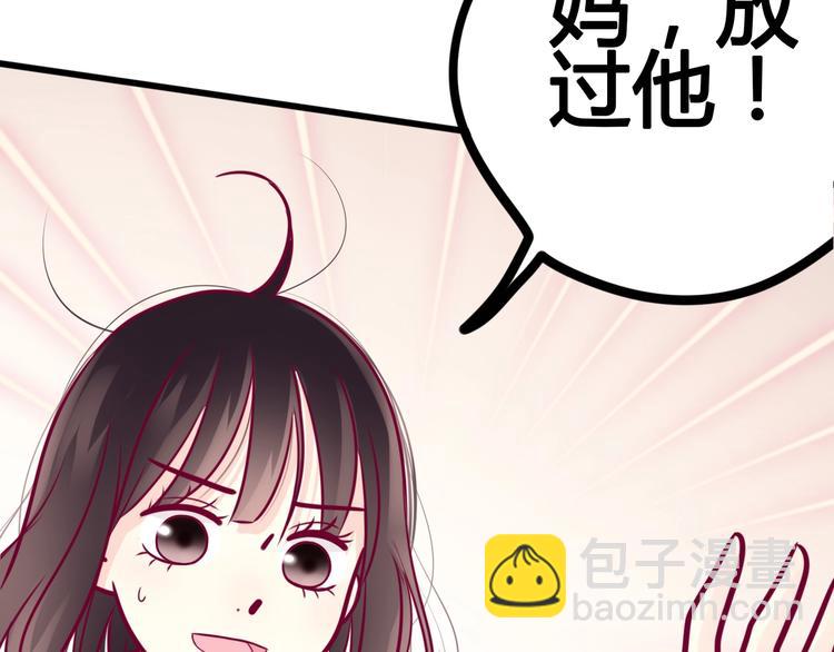 第58话 回家吃饭(1/3)-第58话