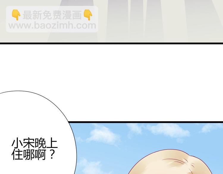 第58话 回家吃饭(1/3)-第58话