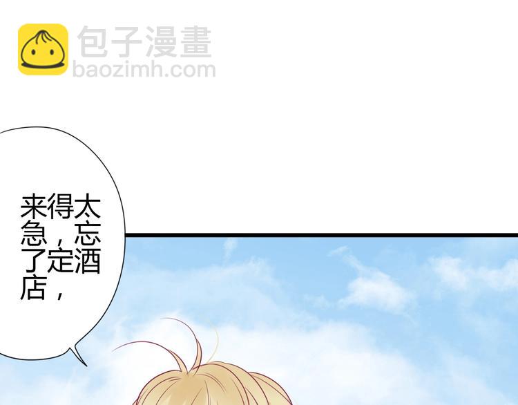 第58话 回家吃饭(1/3)-第58话