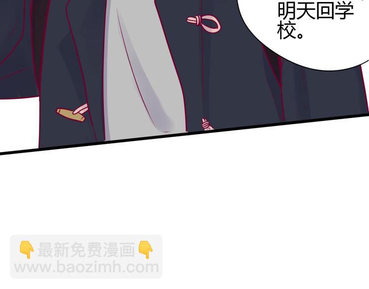 第58话 回家吃饭(1/3)-第58话