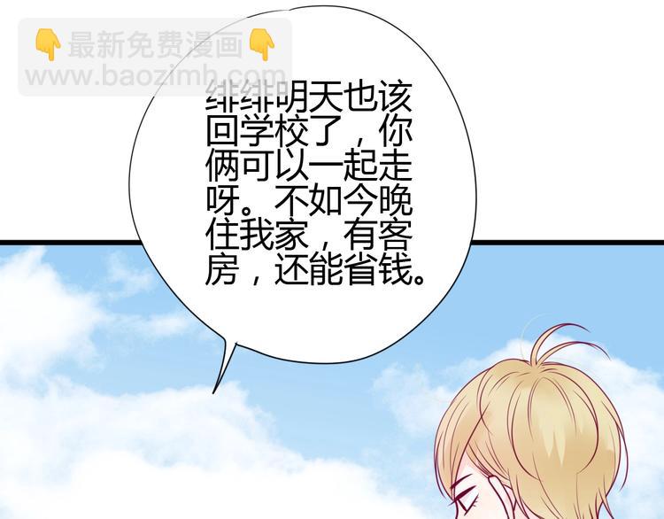 第58话 回家吃饭(1/3)-第58话