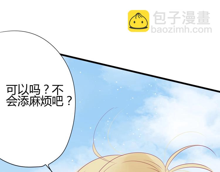 第58话 回家吃饭(1/3)-第58话