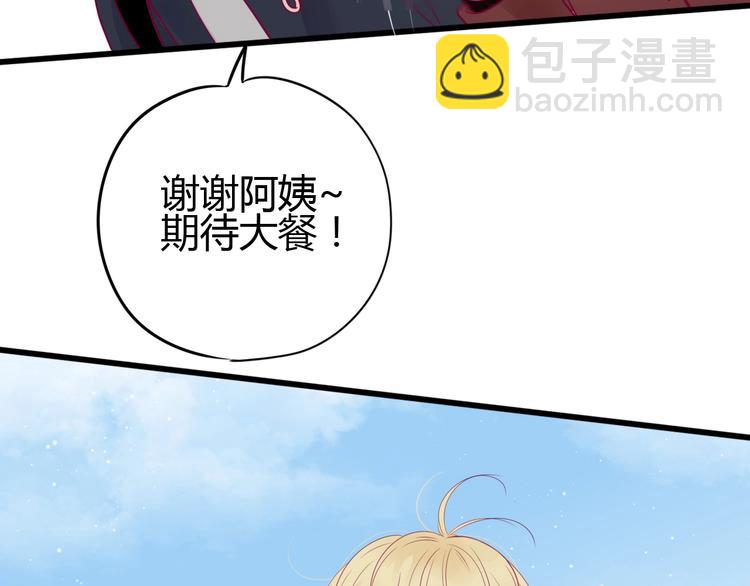 第58话 回家吃饭(1/3)-第58话