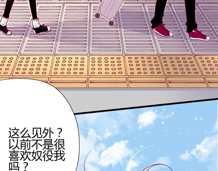 第60话 最后一个喜欢的女生(1/4)-第60话