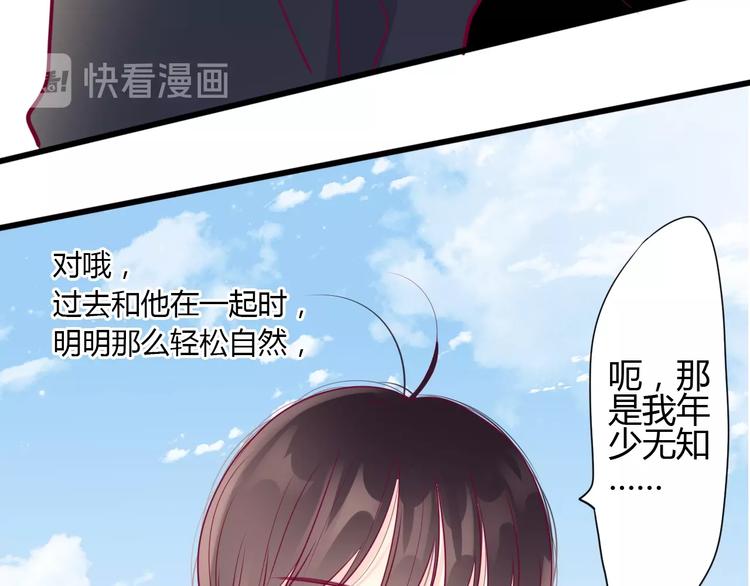 第60话 最后一个喜欢的女生(1/4)-第60话