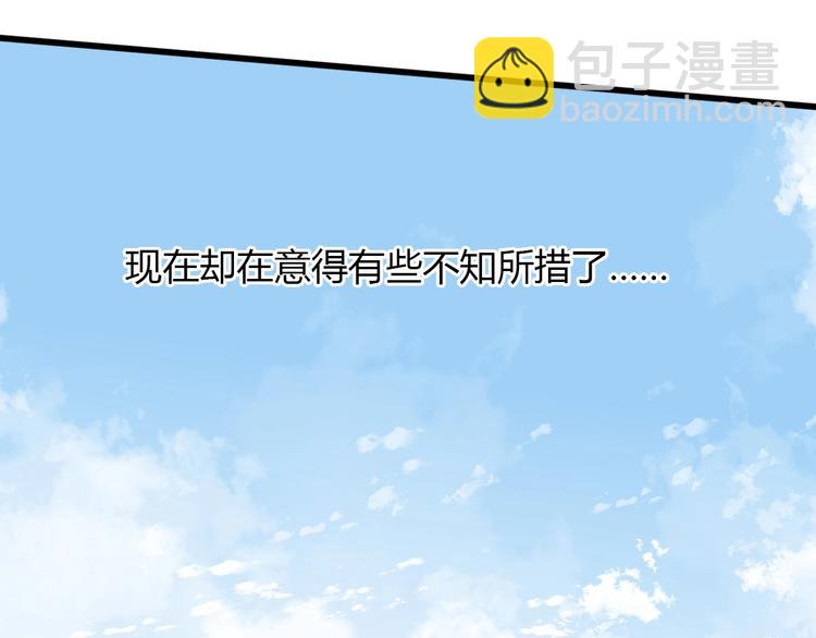 第60话 最后一个喜欢的女生(1/4)-第60话