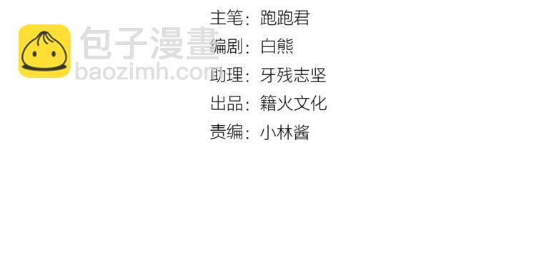 第60话 最后一个喜欢的女生(1/4)-第60话