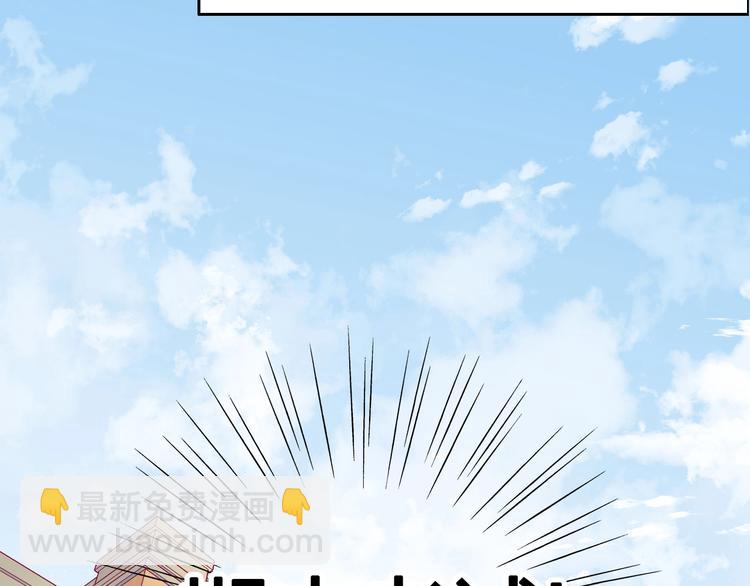 第62话 突然出现(1/3)-第62话