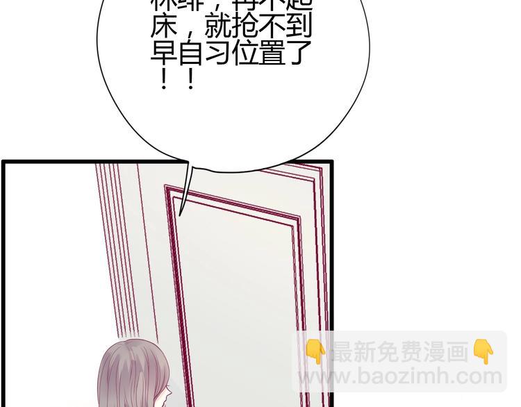 第62话 突然出现(1/3)-第62话